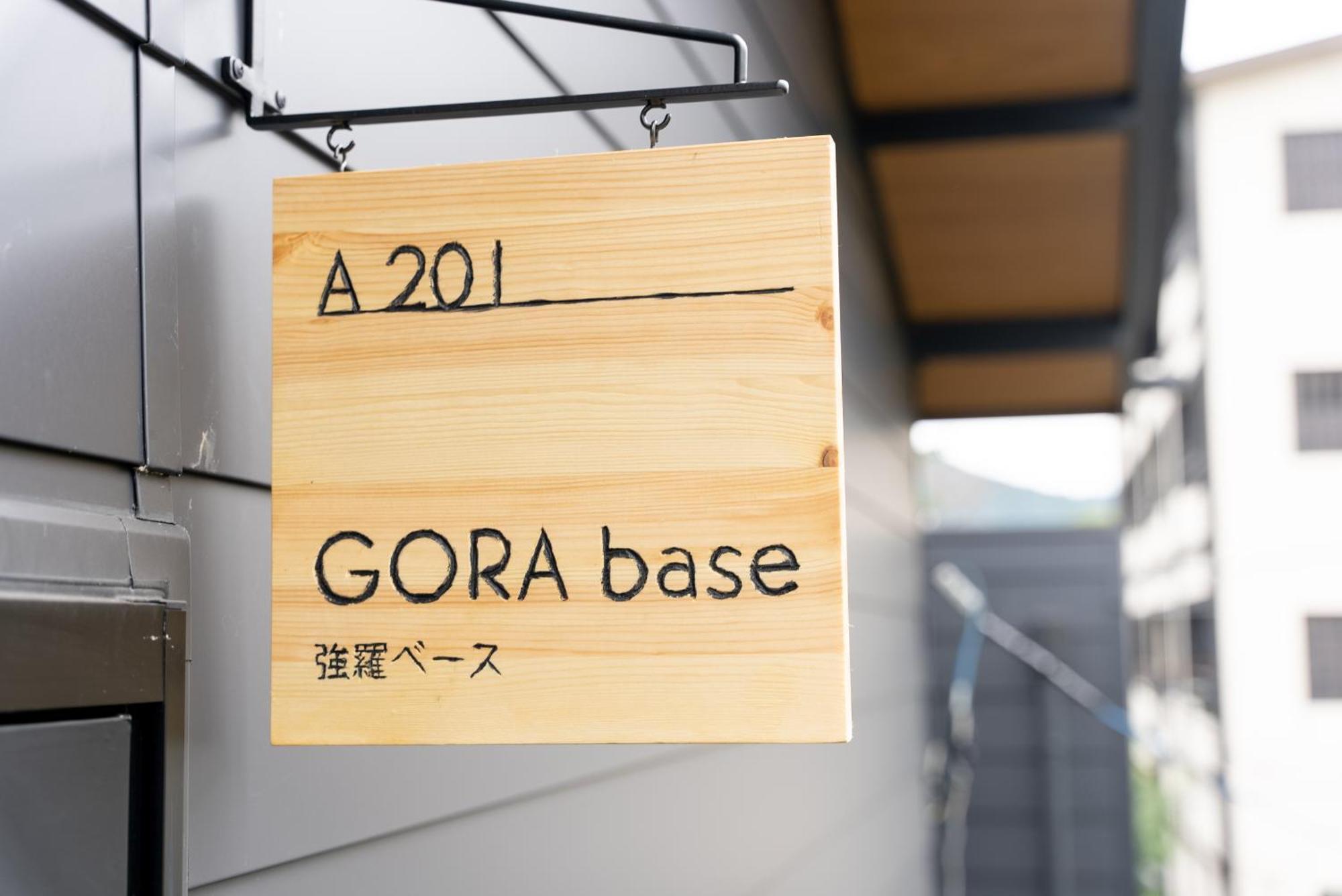 Ferienwohnung 強羅base A棟 - Gora Base A Hakone Zimmer foto