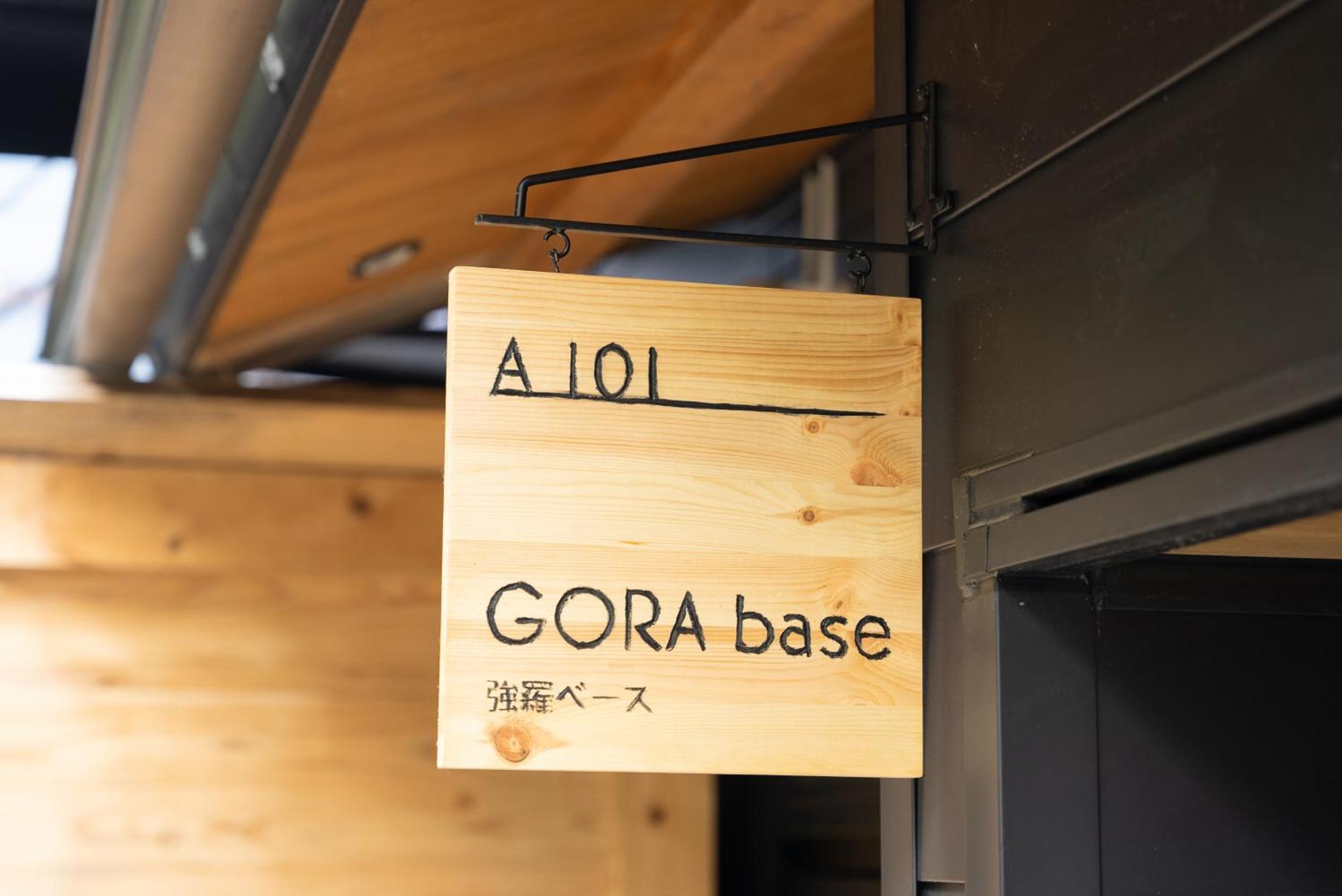 Ferienwohnung 強羅base A棟 - Gora Base A Hakone Zimmer foto